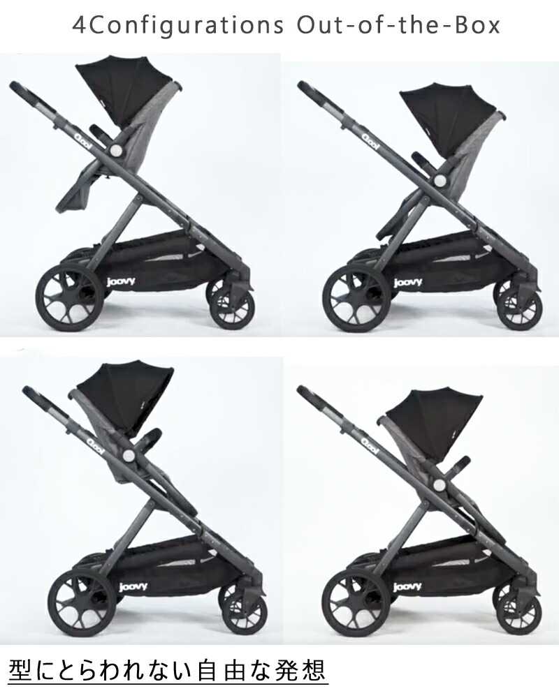 楽天市場】【1種類を選べる】ジュービー Qool(1台)【JOOVY】[多機能