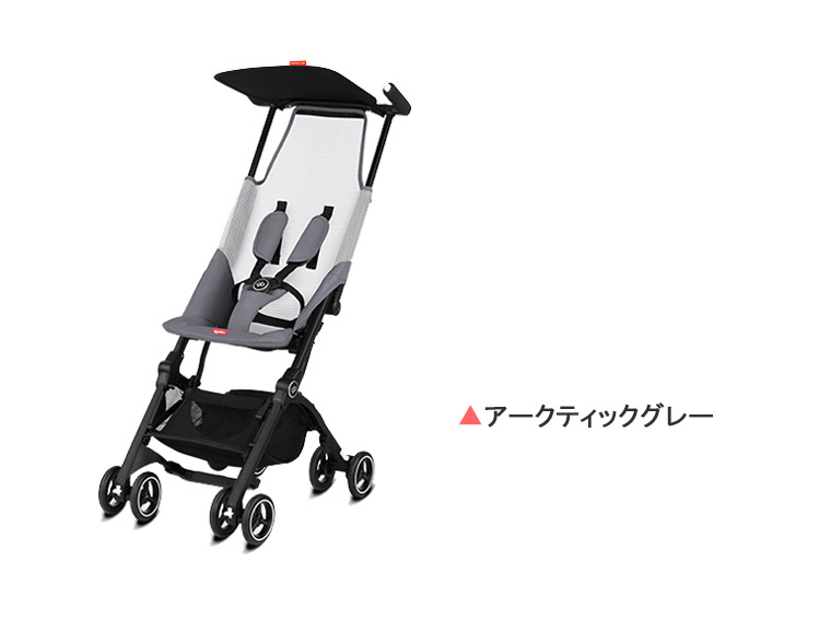楽天市場】【1種類を選べる】ポキットエア(1台)【gb】[B型ベビーカー