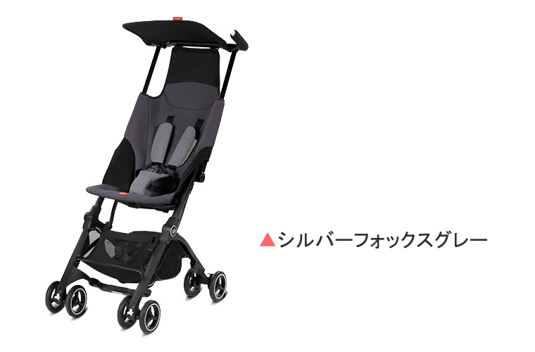 楽天市場】【1種類を選べる】ポキット(1台)【gb】[B型ベビーカー