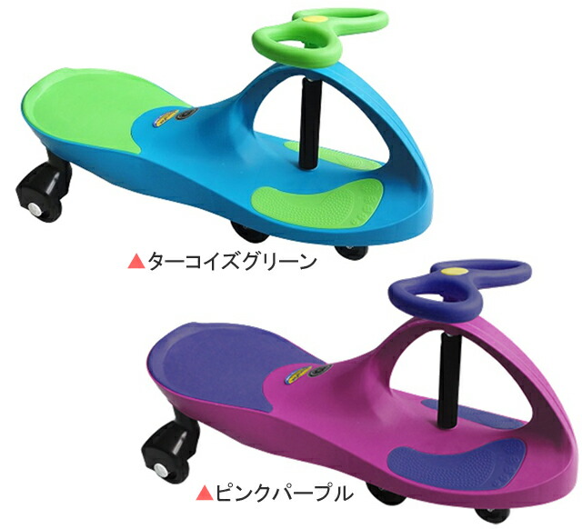 楽天市場】【1種類を選べる】プラズマカー(1台)【ラングスジャパン