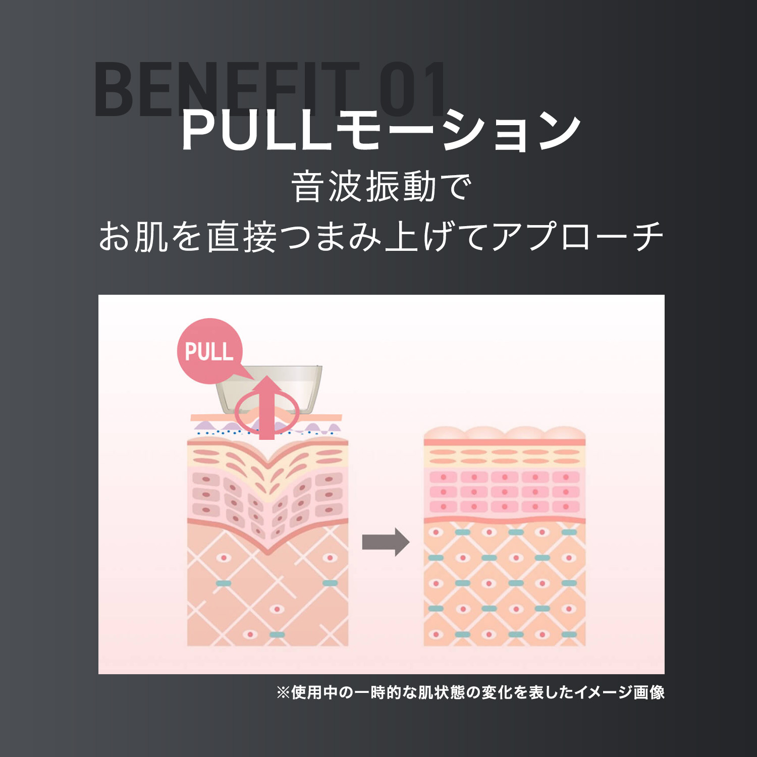 楽天市場】【音波の“引く力”でリフトケア】INGRACE Pullquart イン