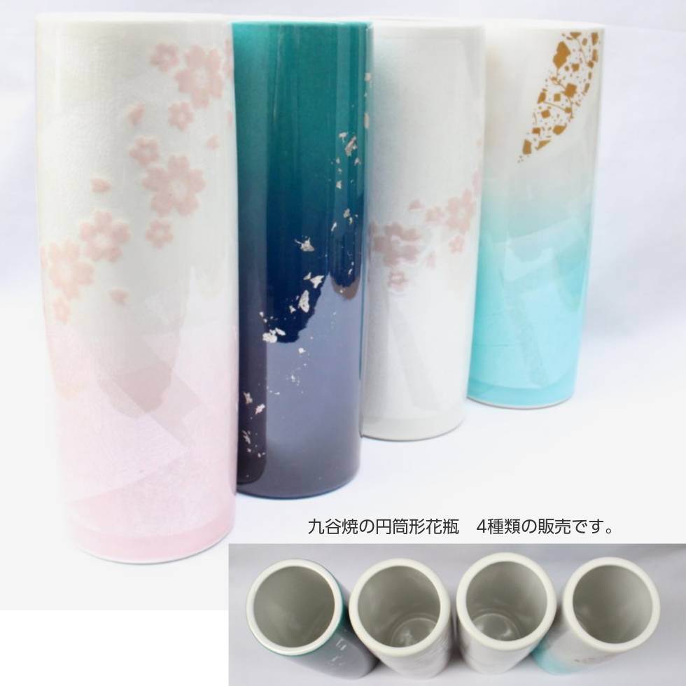 楽天市場】【50円OFFクーポン配布お買い物マラソン】九谷焼 花瓶 6寸