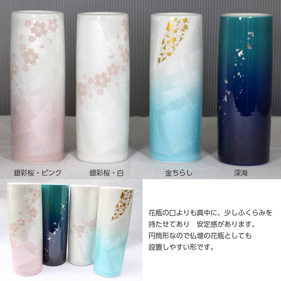 楽天市場】【50円OFFクーポン配布お買い物マラソン】九谷焼 花瓶 6寸