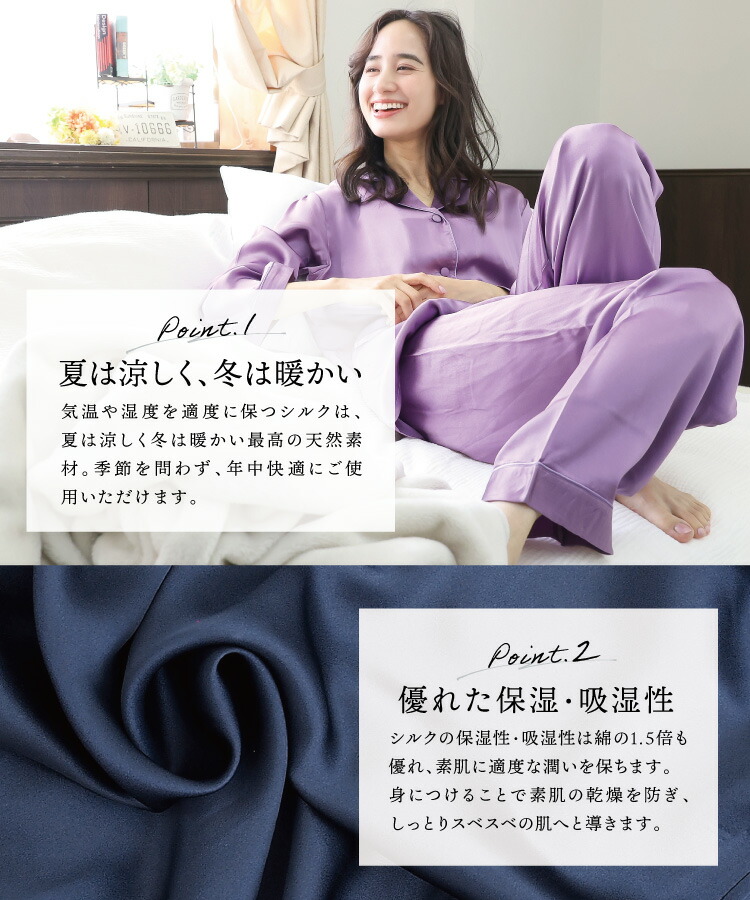 楽天市場】シルク パジャマ レディース オールシーズン シルク100