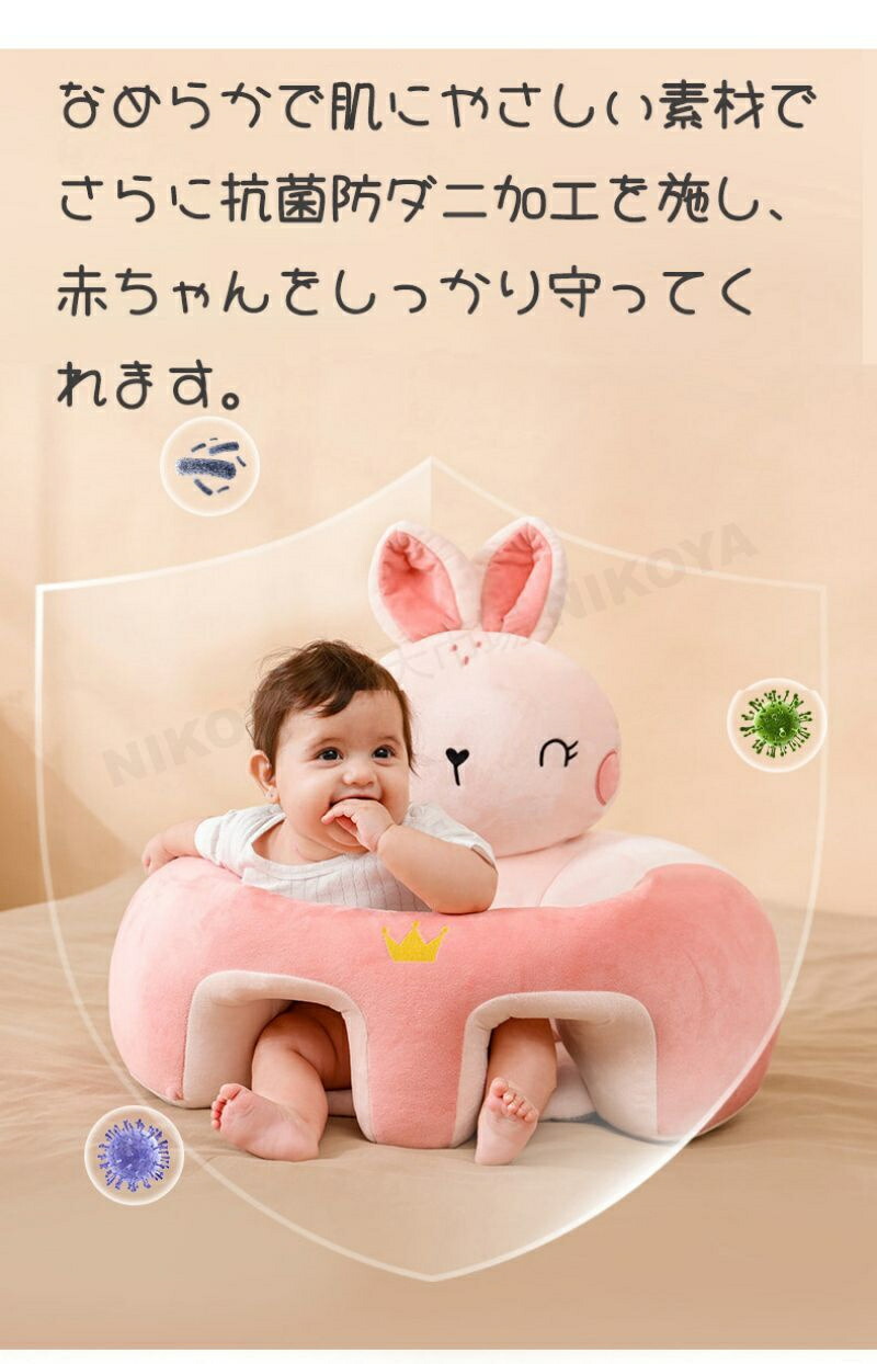 楽天市場】ベビーソファ ベビーチェア ベビー お座り練習 クッション
