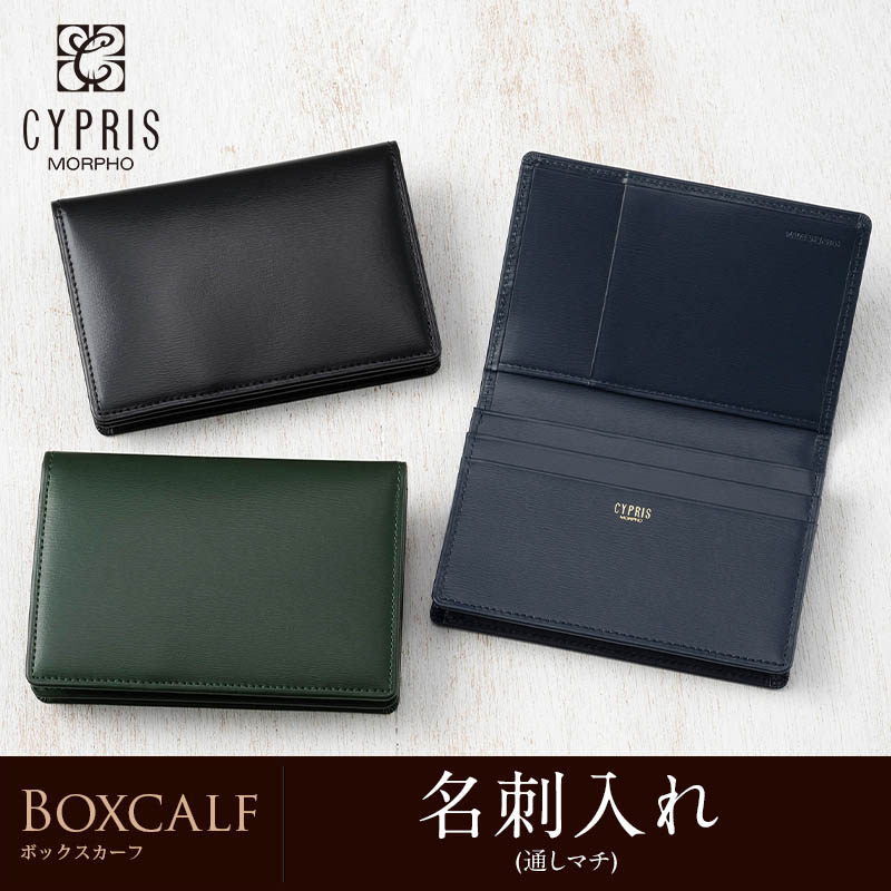 楽天市場】名刺入れ メンズ 本革 ブランド ビジネス キプリス CYPRIS