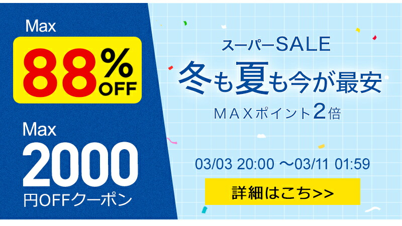 楽天市場】楽天1位【77%OFF！SS限定】 冷風機 保冷剤 冷風扇 -18℃強力