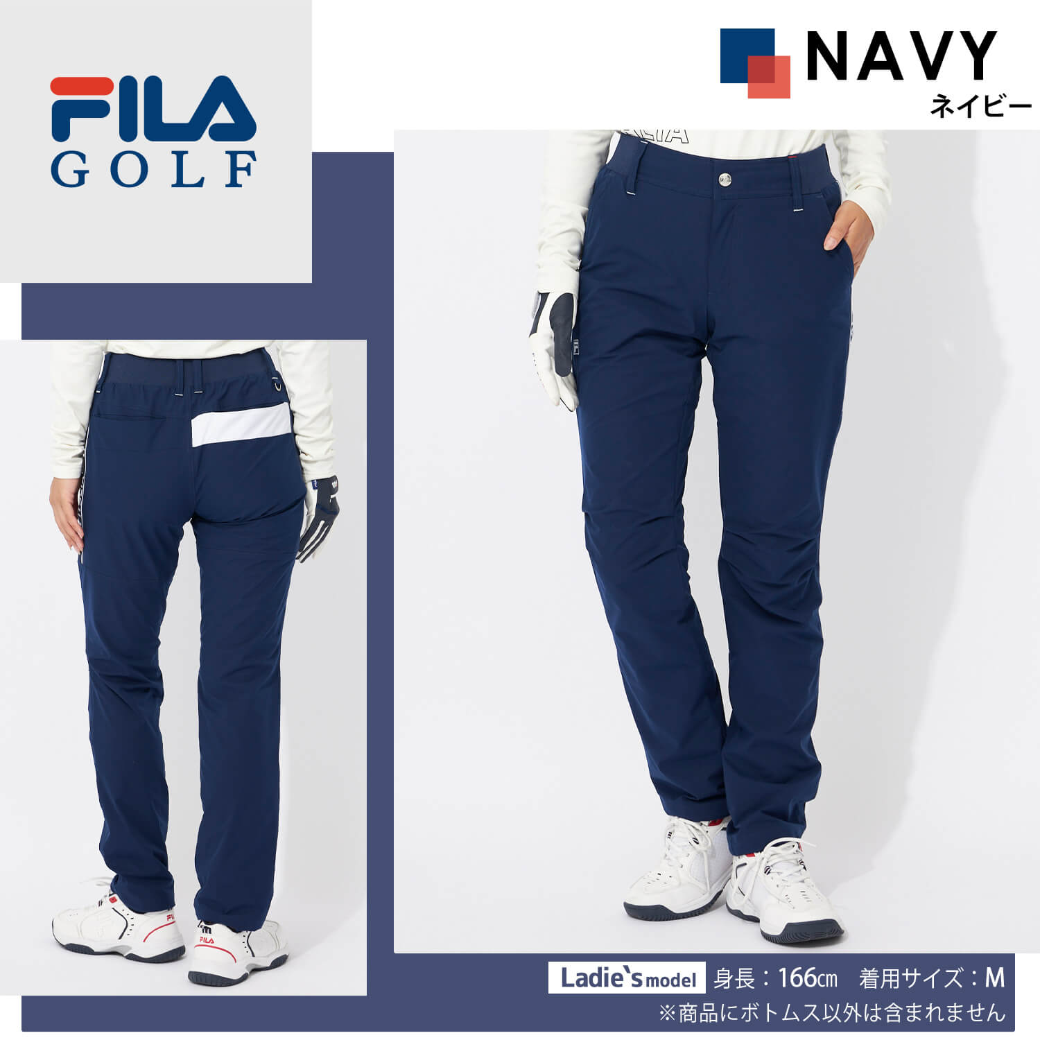 楽天市場】【在庫売り尽くし!】 FILA GOLF フィラゴルフ ゴルフウェア