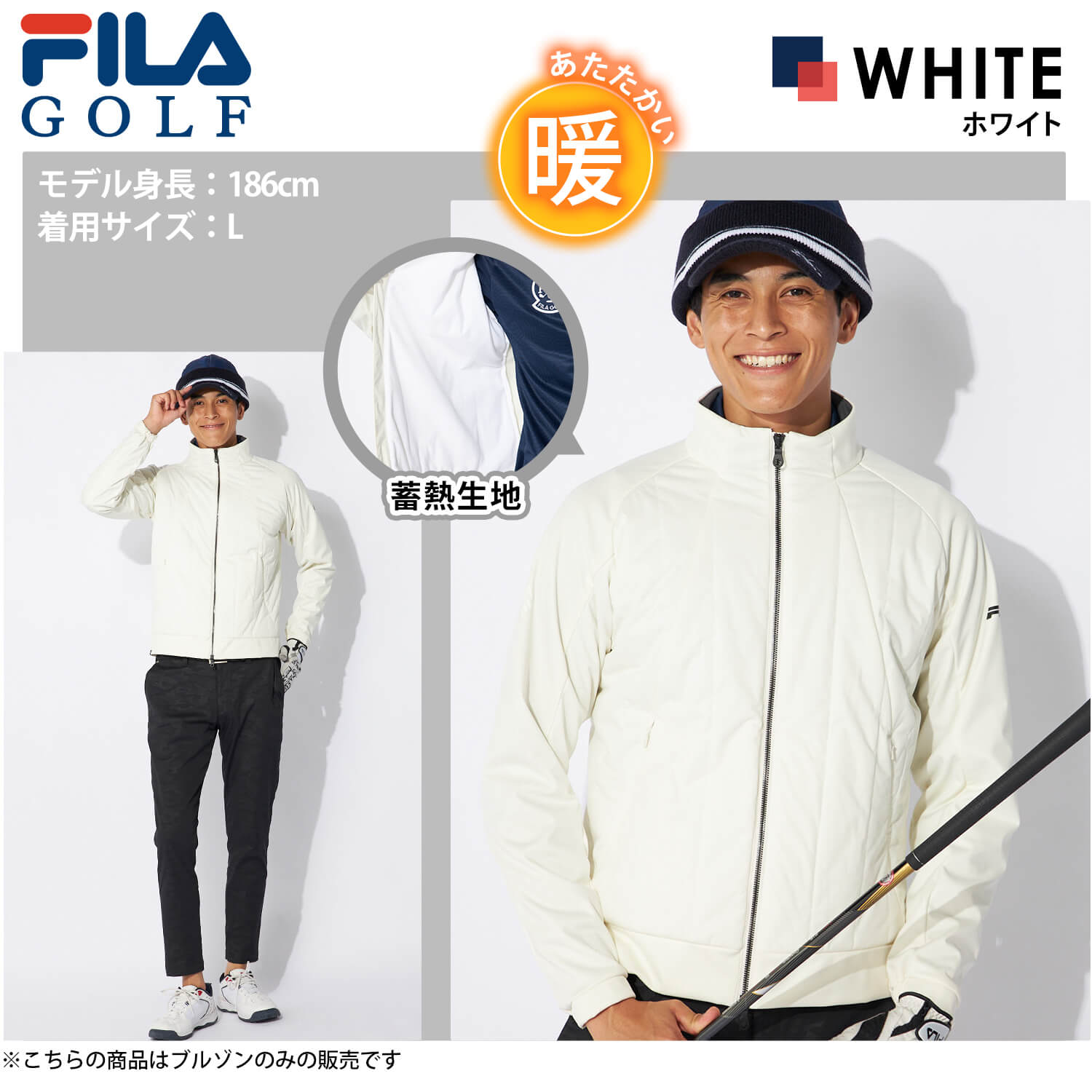 楽天市場】【在庫売り尽くし!】 FILA GOLF フィラゴルフ ゴルフウェア