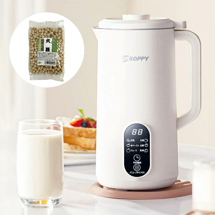 ヤマダモール | 【在庫限り】SOPPY 豆乳メーカー D06 北海道産 大豆 1