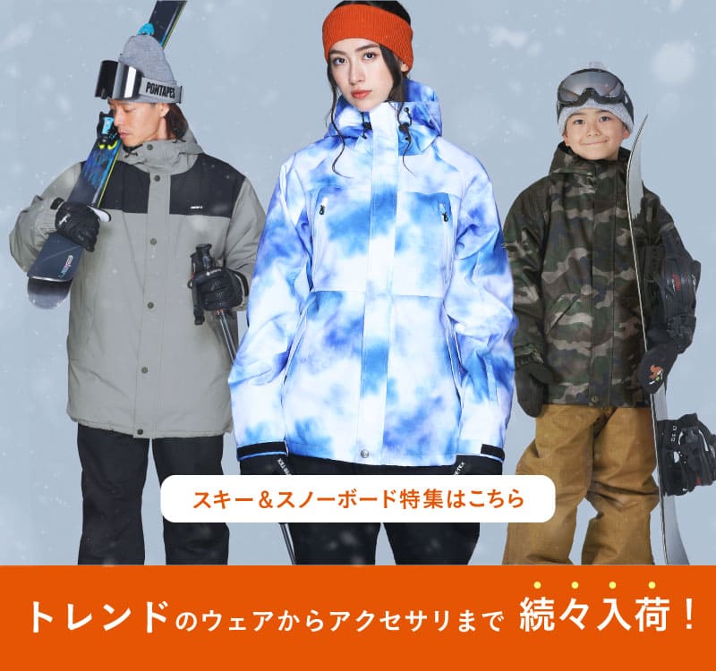 楽天市場】スキーウェア パンツ 100〜150 スノーボードウェア キッズ