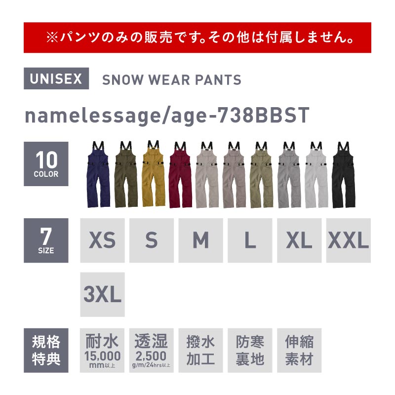 楽天市場】スノーボードウェア スキーウェア ビブパンツ メンズ