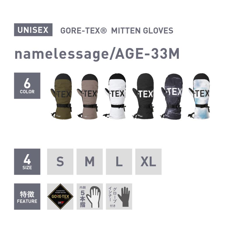 楽天市場】GORE-TEX ゴアテックス スノーボード スキー ミトン