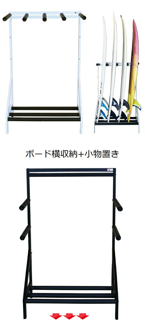 楽天市場】サーフボードラック ホビーラック サーフボード 収納 縦置き