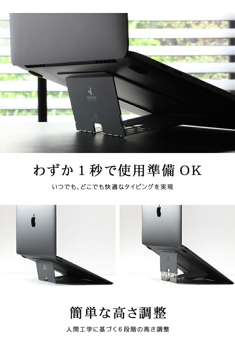 楽天市場】快適なタイピングを実現！【ONED Majextand 人間工学に