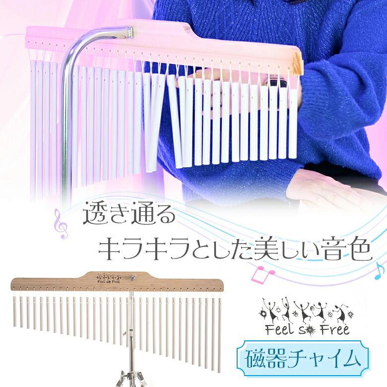 楽天市場】磁器チャイム Tree ウインドチャイム 木製楽器 打楽器 知育