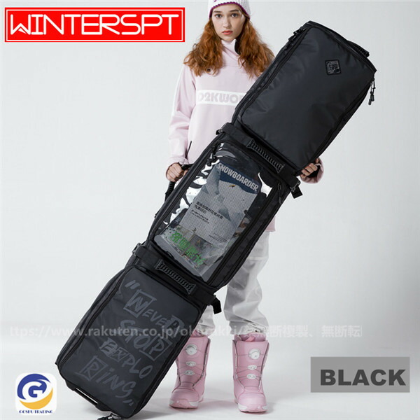 楽天市場】スノーボードケース キャスター 付き オールインワン 大容量
