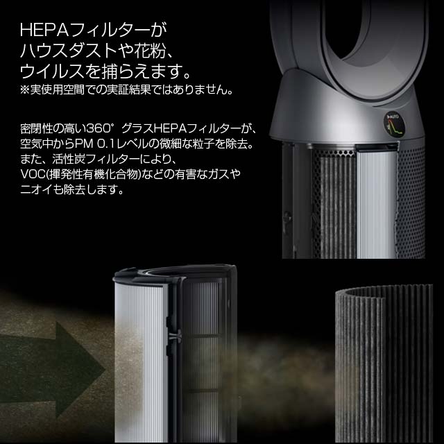 楽天市場】『取寄品』 Dyson 空気清浄ファン Purifier Cool シルバー