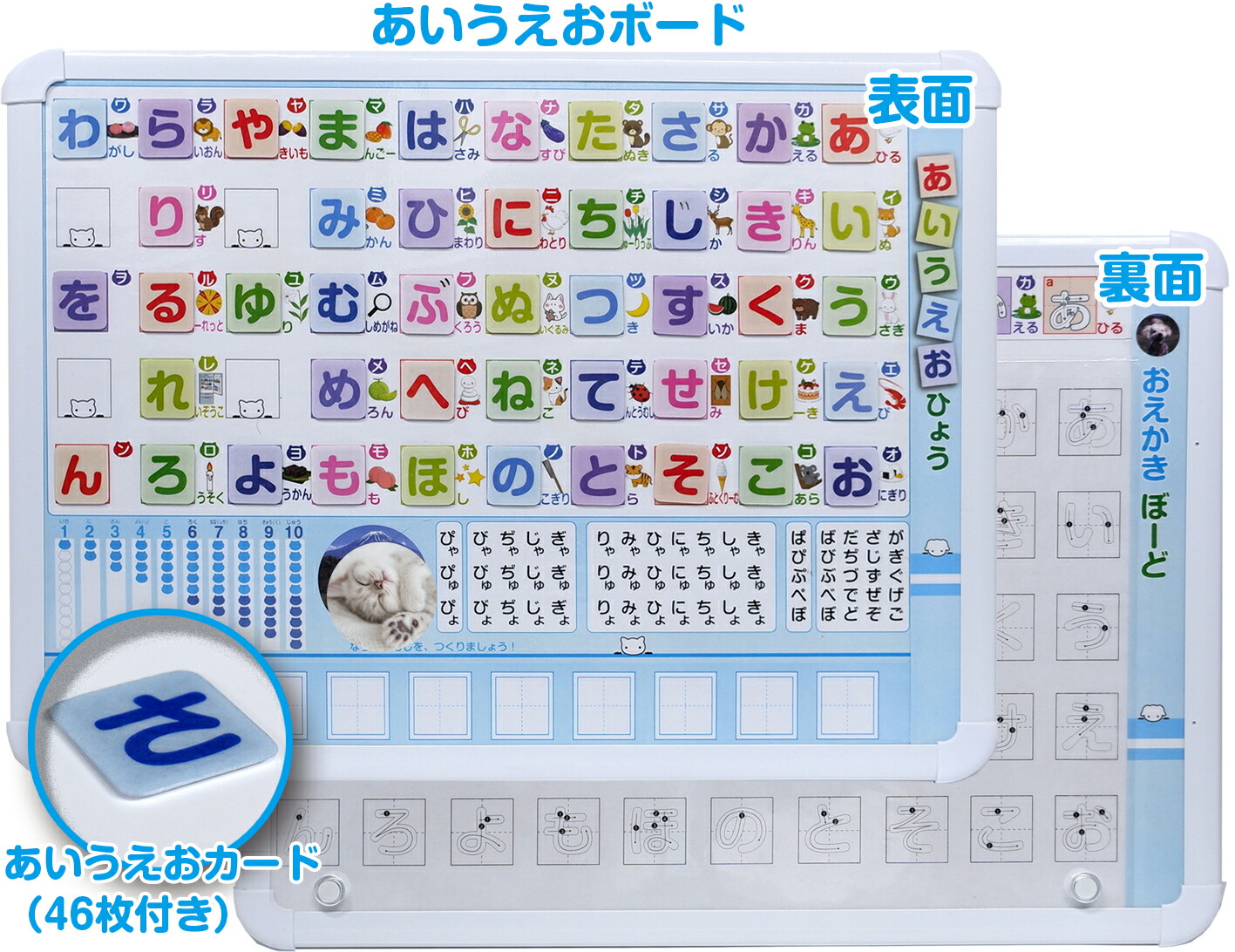 楽天市場】あいうえおボード あいうえお表 あいうえおひょう 知育