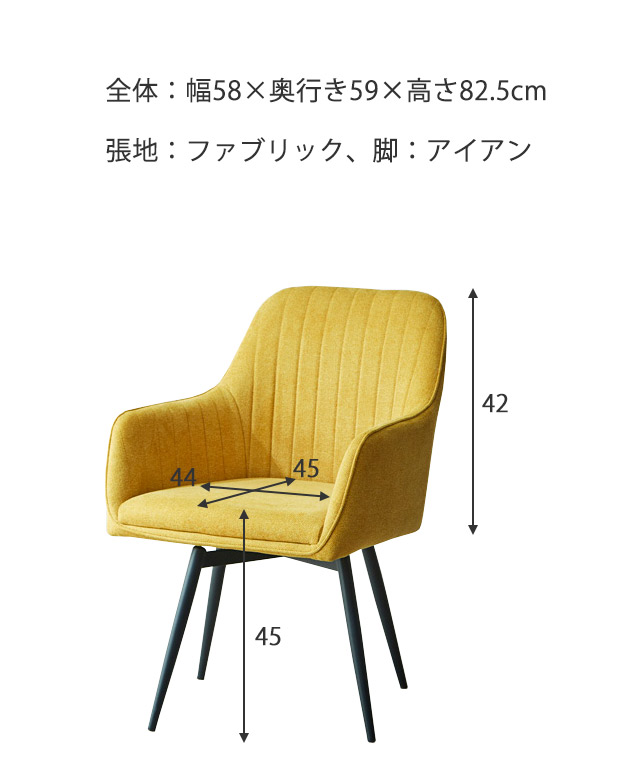 sk-lapin-chair-sm06.jpg