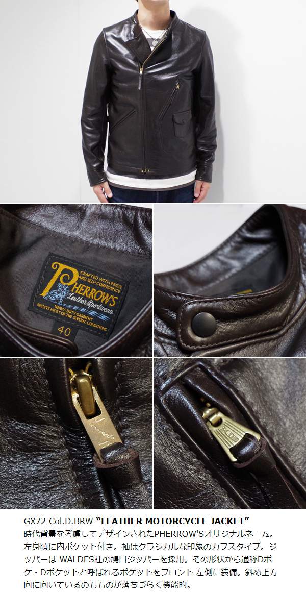 楽天市場】PHEROW'S PHERROW'S フェローズ 茶芯|ホースハイド