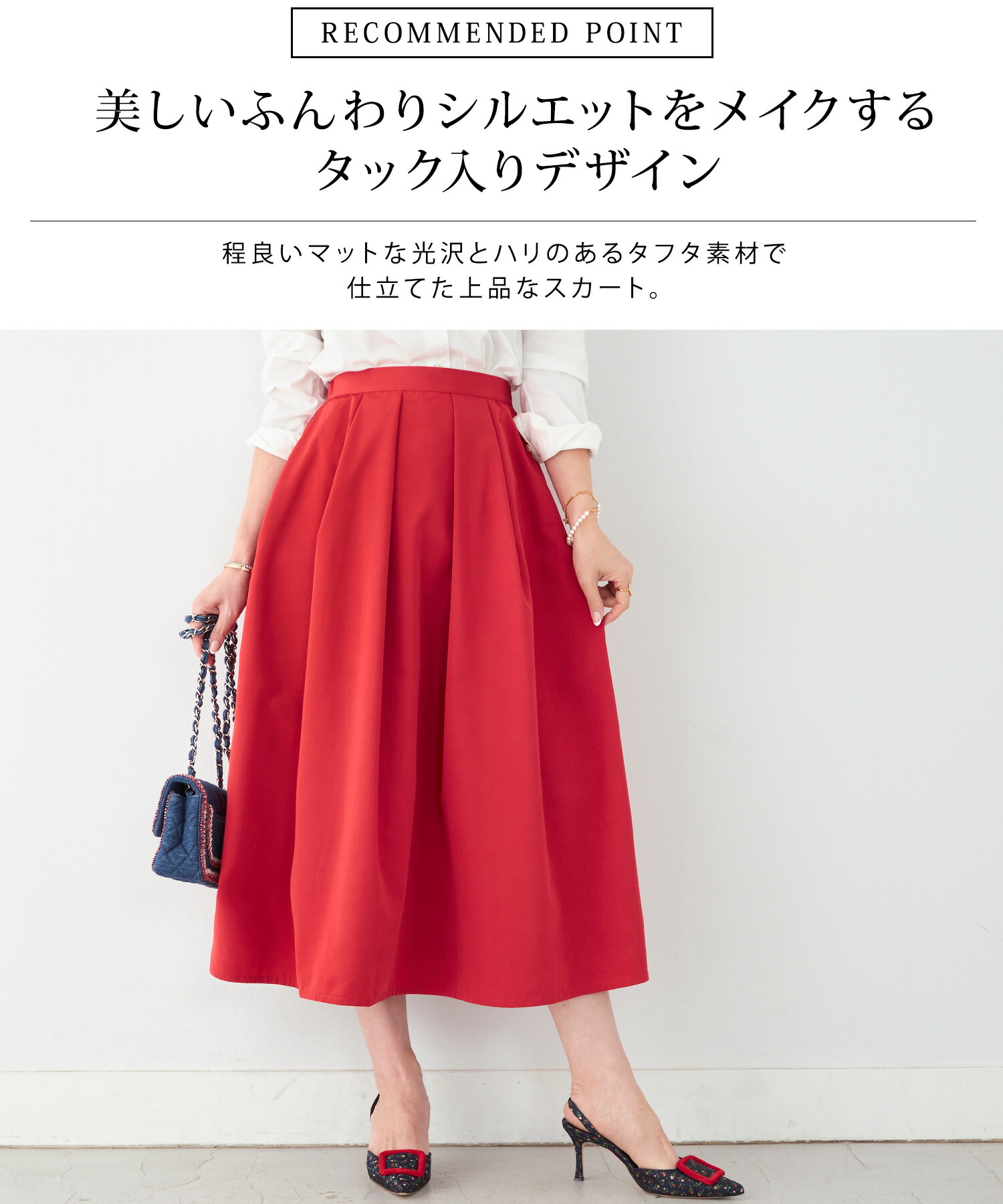 壮麗スカート 赤 カヤ カヤ 壮麗スカート （レッド） -ファッション