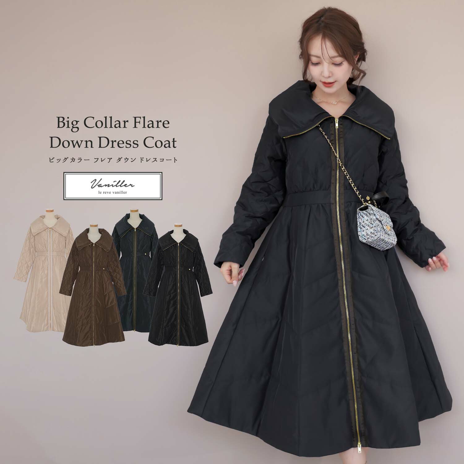 楽天市場】ダウンコート 2023 モデル レディース ロング きれいめ
