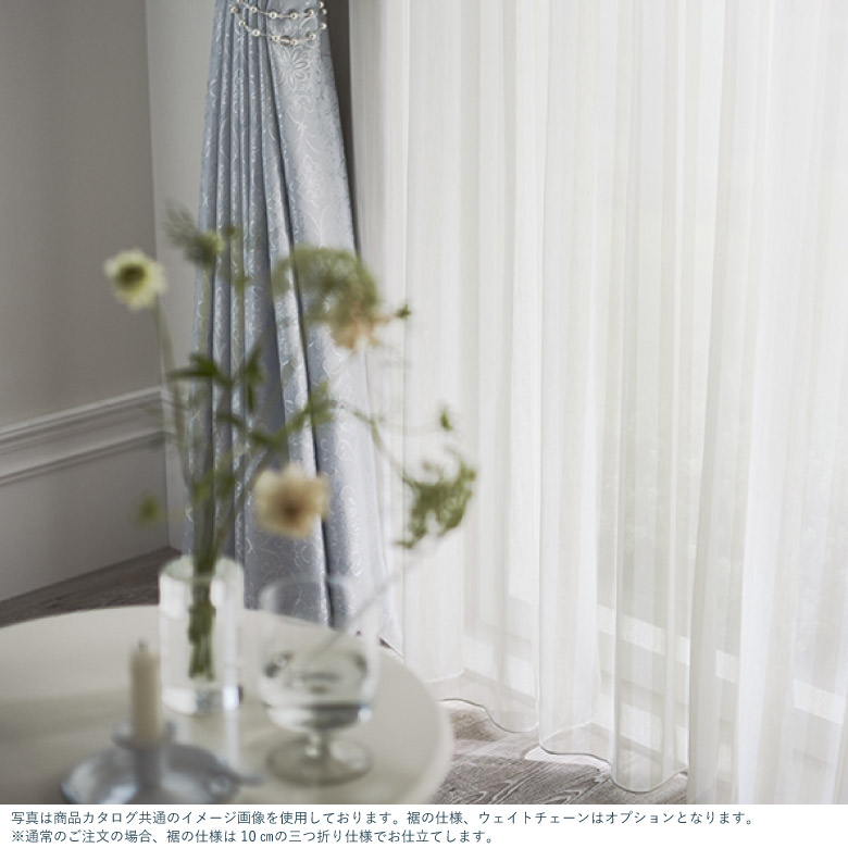 楽天市場】＼ 25日(水)まで全品P3倍 ／オーダーカーテン レース