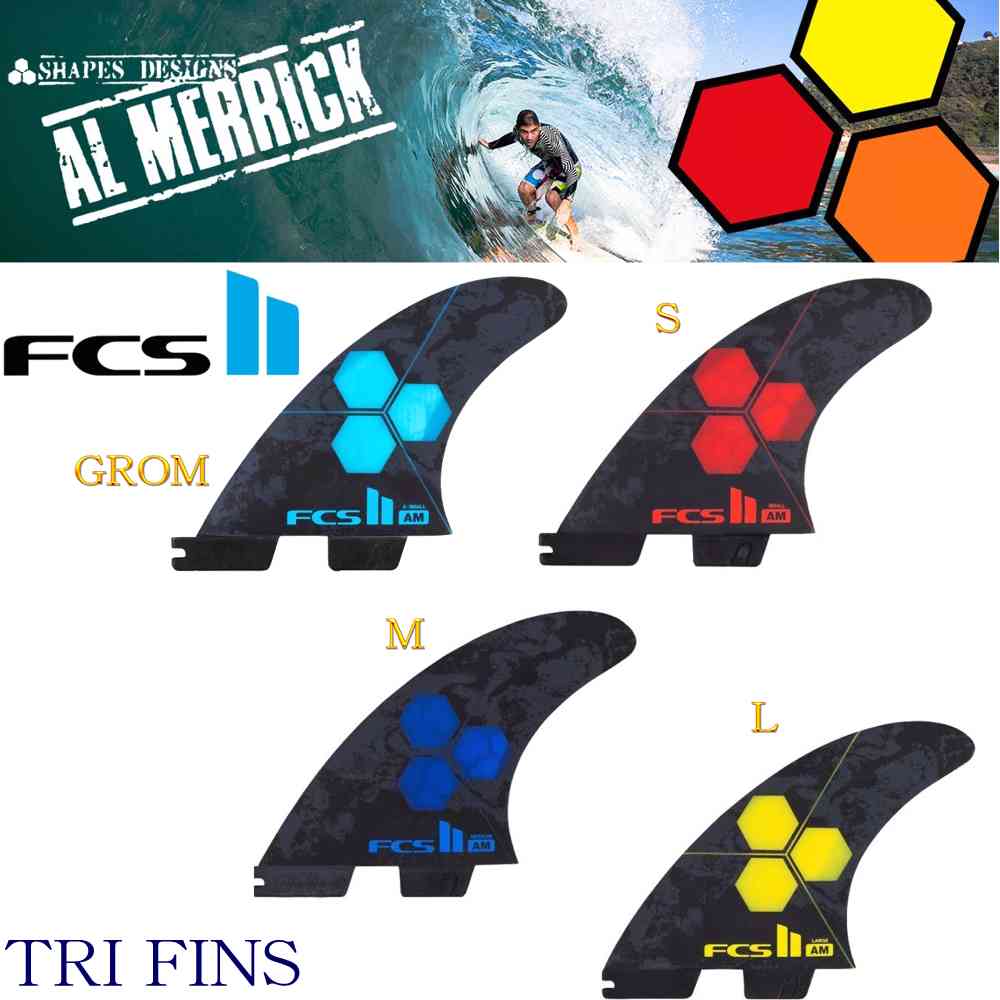 楽天市場】FCS2 Quad Rear Set Air Core Al Merrick エアコア エフ