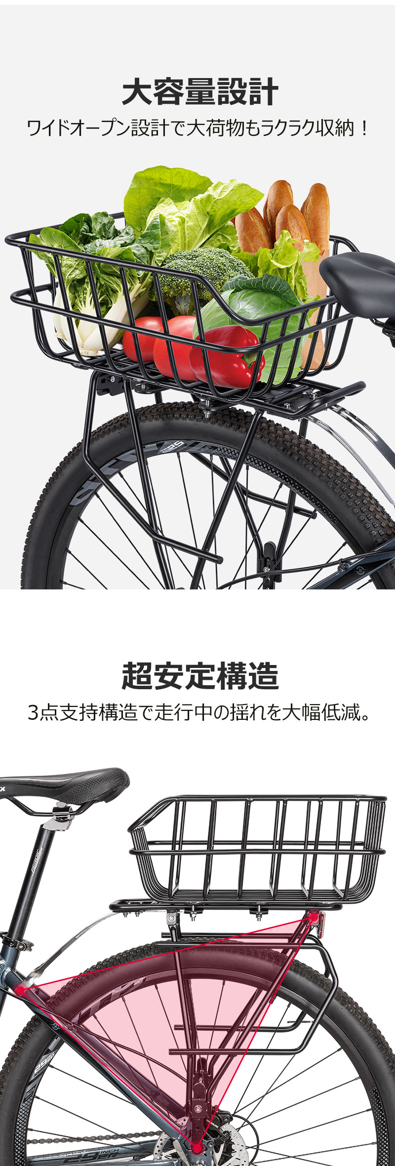 楽天市場】【荷台＆かごセット】自転車 後ろカゴ&リアキャリア 大容量