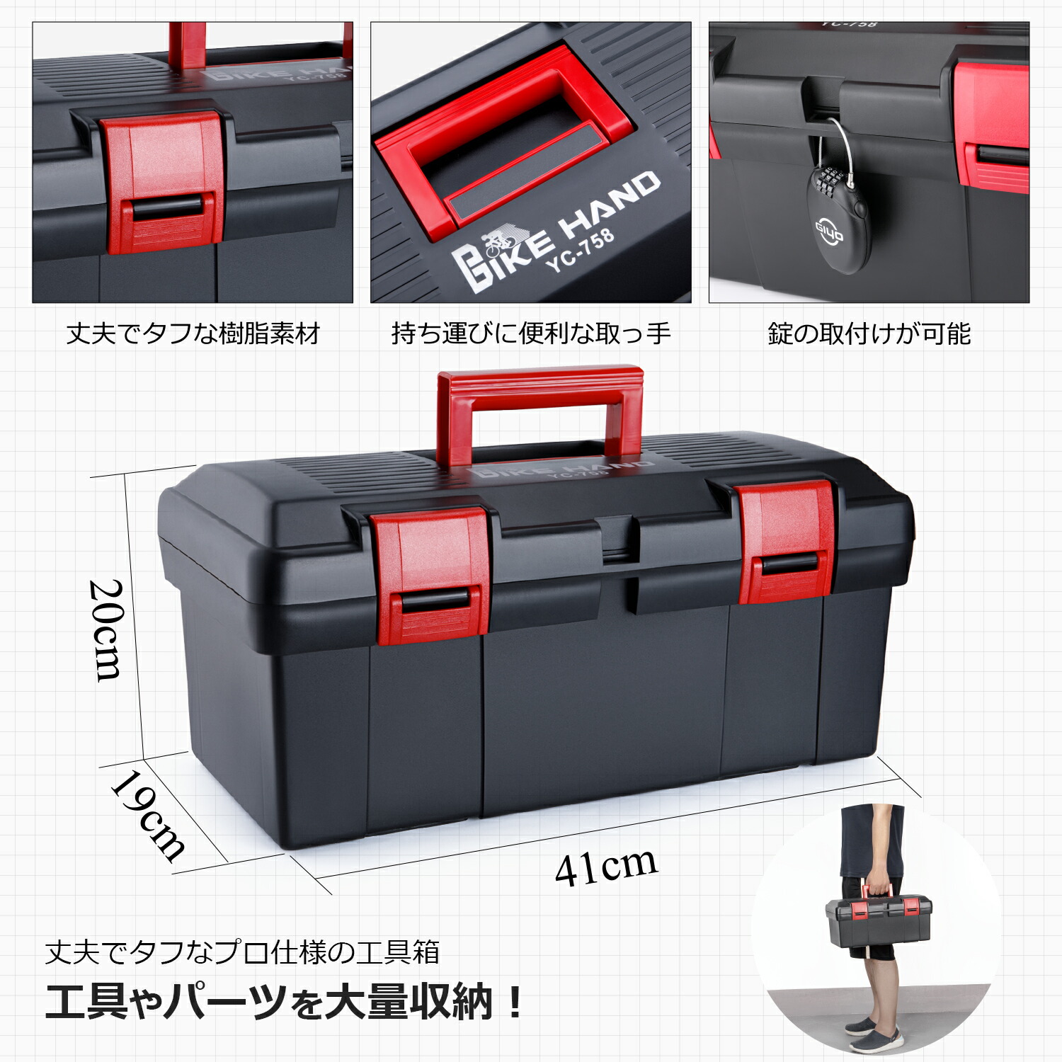 楽天市場】【土日祝もあす楽】【安心の台湾製】自転車 工具セット プロ