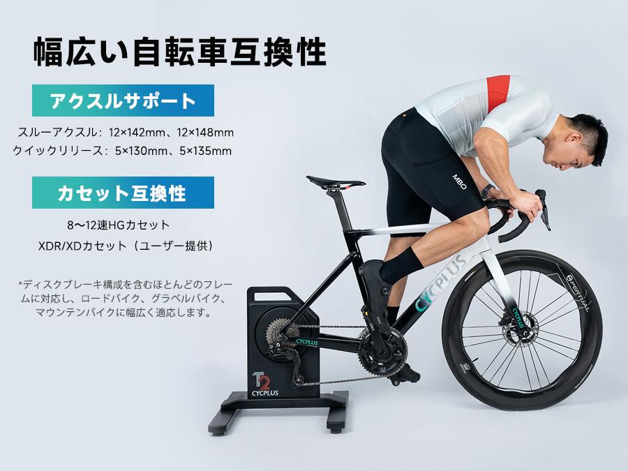 楽天市場】スマートトレーナー 室内トレーニング T2H zwift対応 BLDC