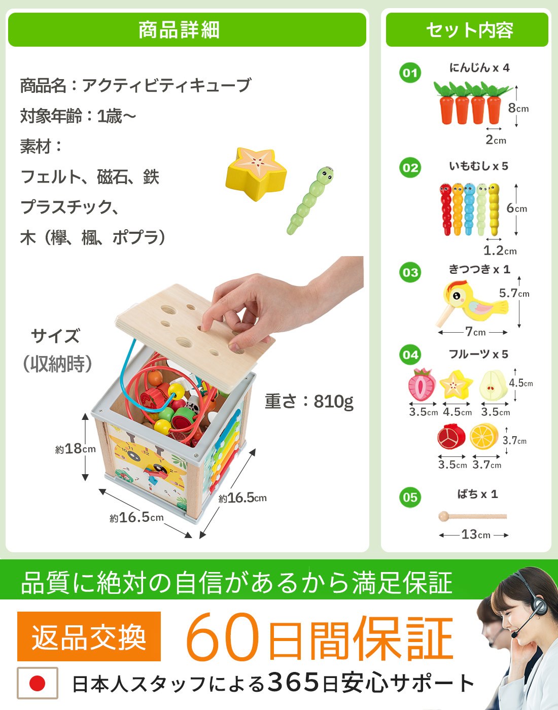 楽天市場】即納【楽天1位】モンテッソーリ【知育のプロ推薦】おもちゃ