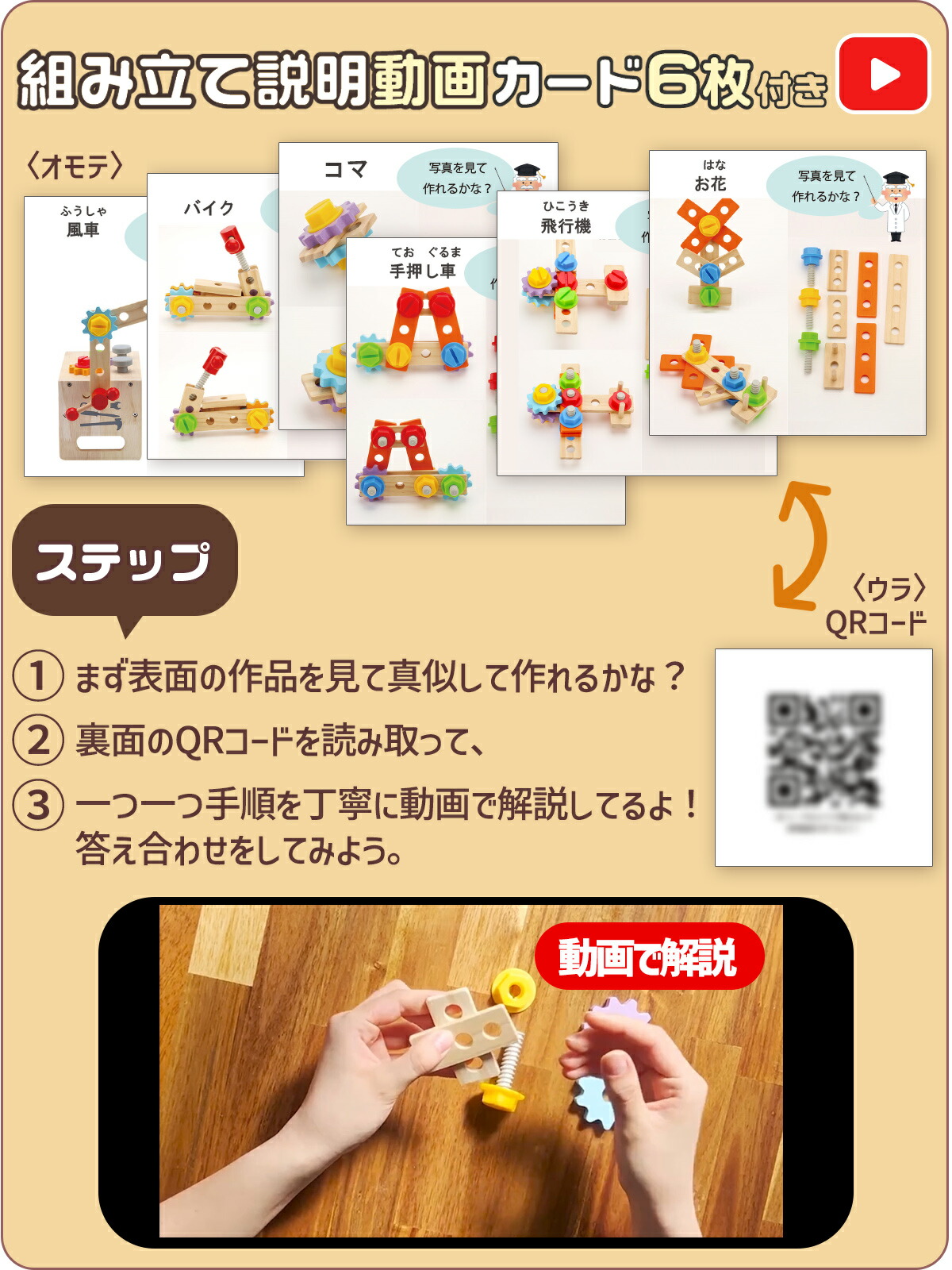 楽天市場】【楽天1位】【木製】大工さんキット モンテッソーリ 工具