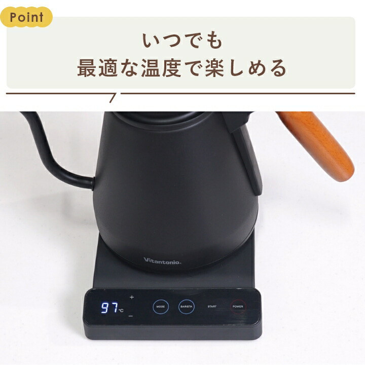 楽天市場】ビタントニオ ドリップケトル 電気 コーヒー ドリップ