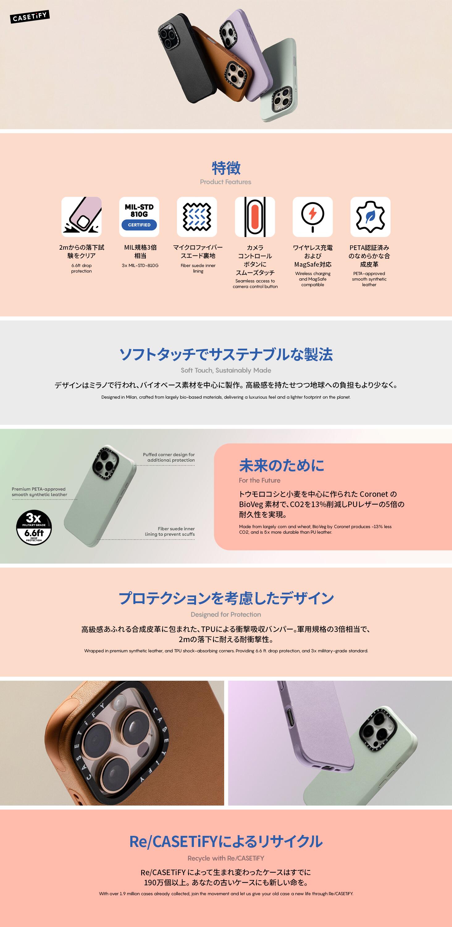 楽天市場】【公式】CASETiFY iPhone 16 iPhone 16Pro iPhone 16Pro Max