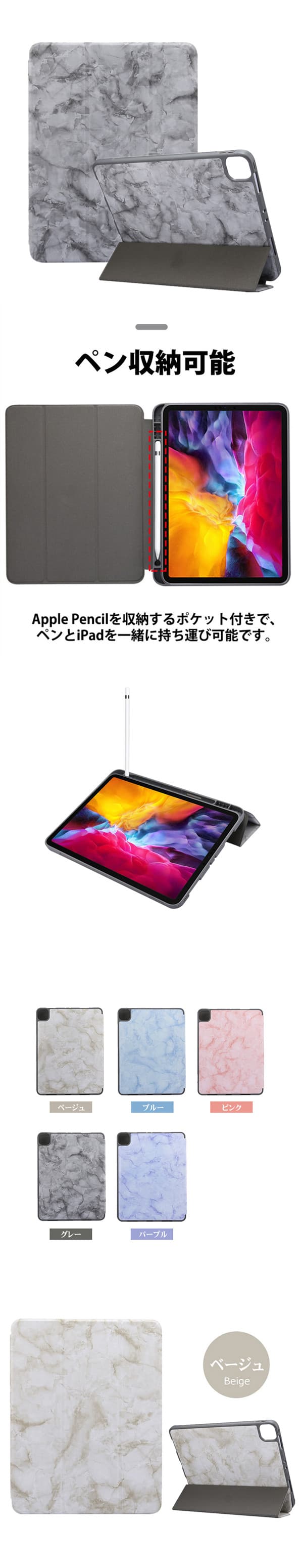 楽天市場】ペン収納 iPad Air ケース カバー アイパッド エア 第5世代