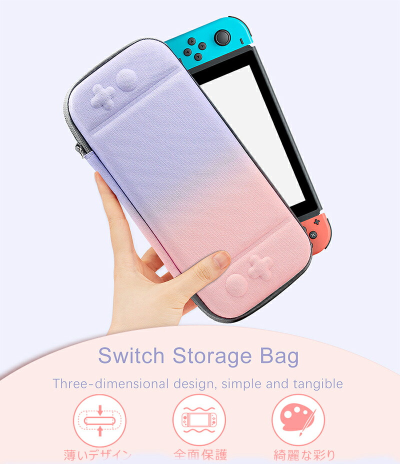 楽天市場】Nintendo Switch対応 手帳型 ニンテンドー スイッチ ケース