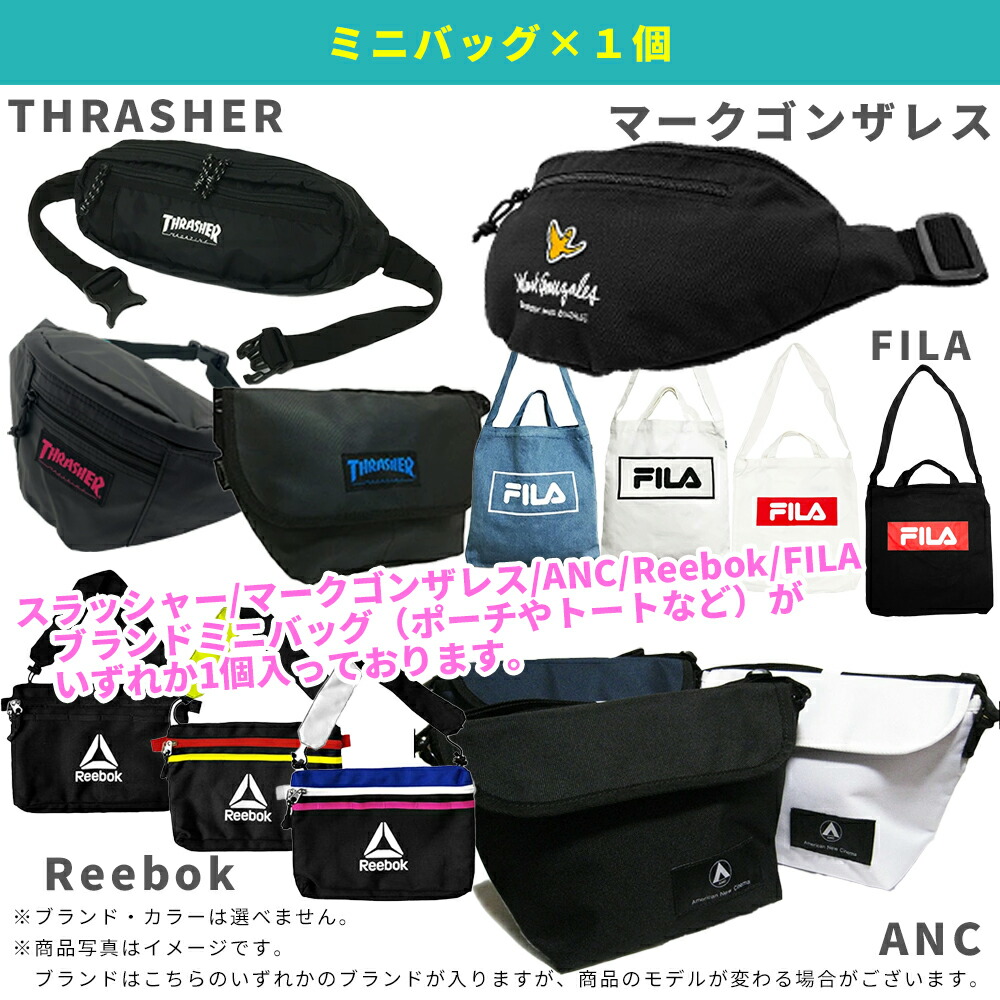 楽天市場】福袋 メンズ 2025 2026 新春福袋 ストリート スケーター