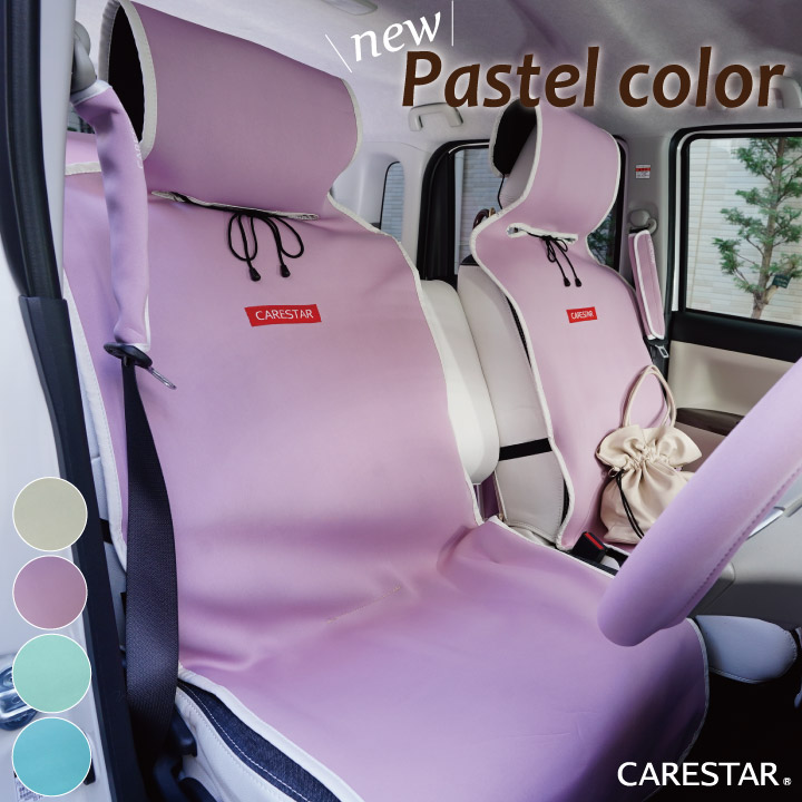 楽天市場】2/25限定！店内全品ポイント5倍 シートカバー 防水 カーキ