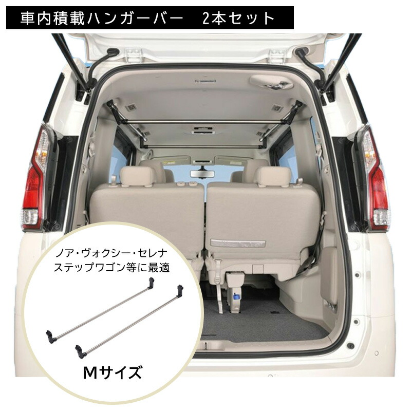 楽天市場】カーメイト NS111 Xride クロスライド ハンガーバーM 2本