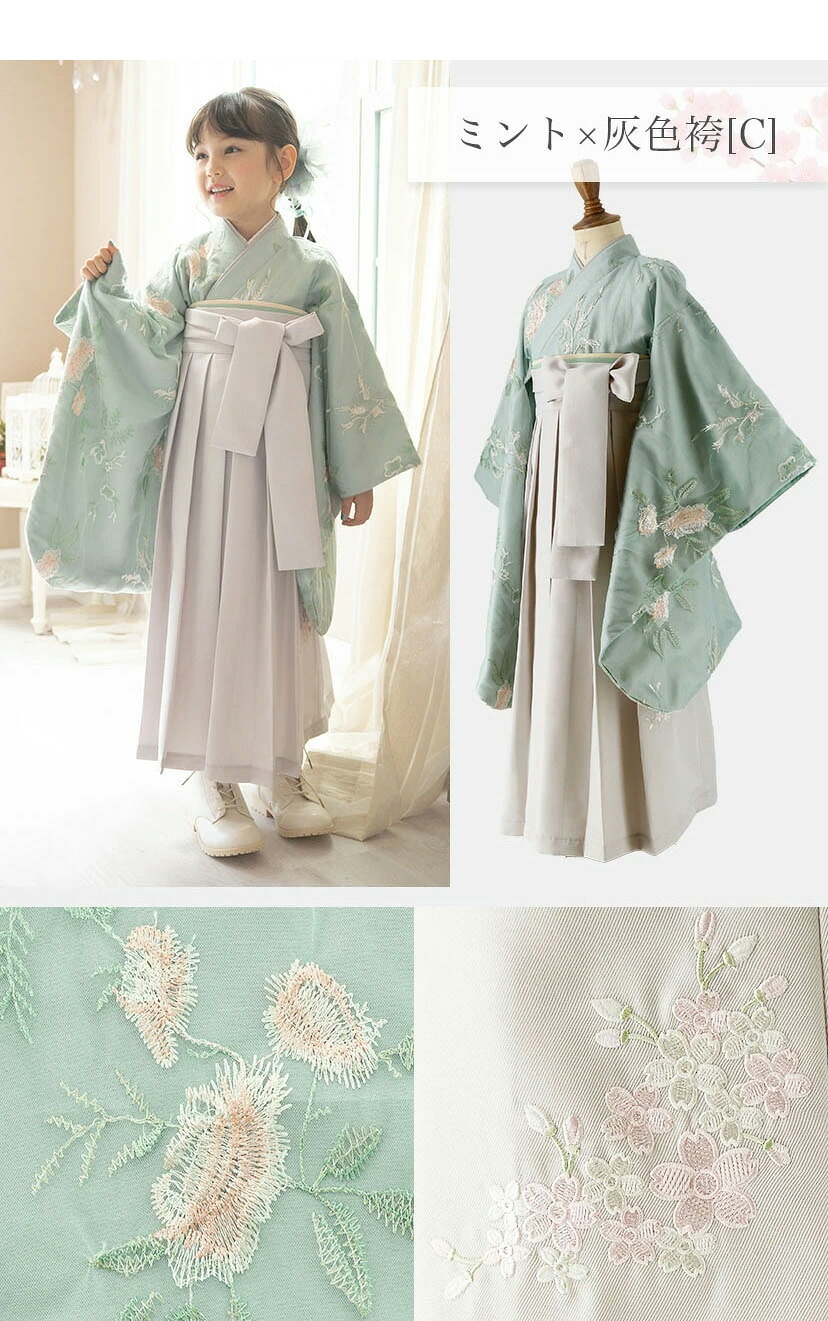 送料無料【卒服最終セール超目玉】卒業式袴 花柄刺繍チュールレース袴