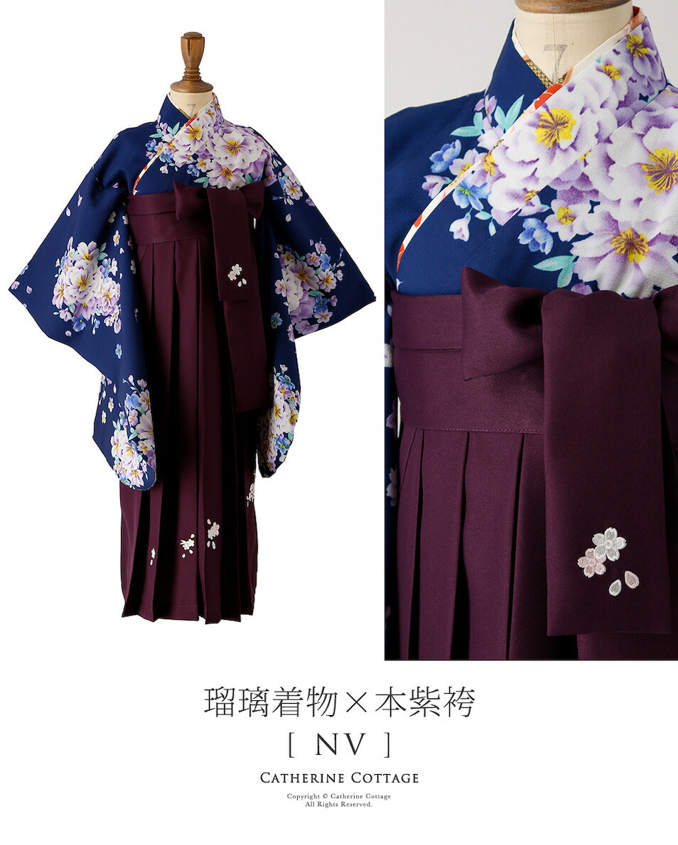 キャサリンコテージ