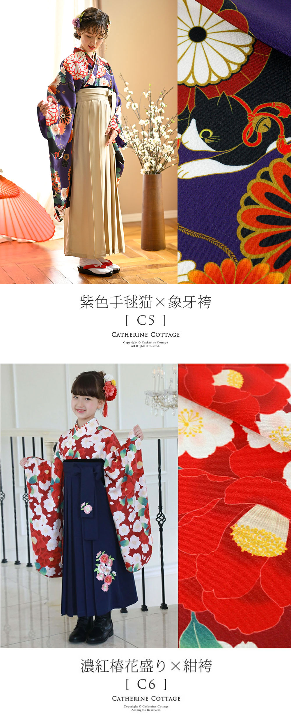 送料無料 おうちで着付け簡単袴セット 小学生 大学生 卒業式 ちりめん