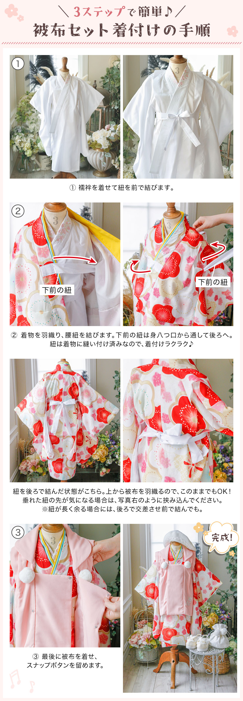 楽天市場】【雛祭りセール】三つ身本格3歳着物セット 京都絵師