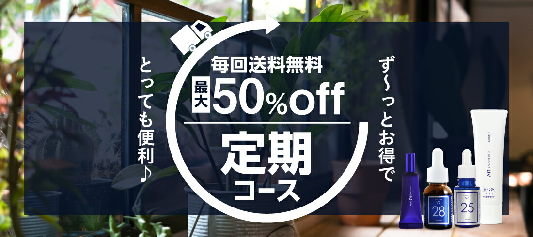 ハイドロキノン(整肌成分)配合の美容洗顔石鹸