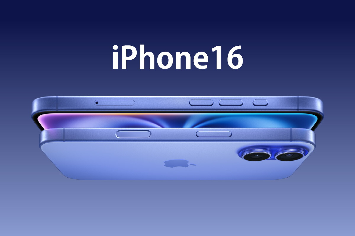 楽天市場】iPhone 16 ＜国内版 日本版＞ A3286 【 新品・未使用・開封