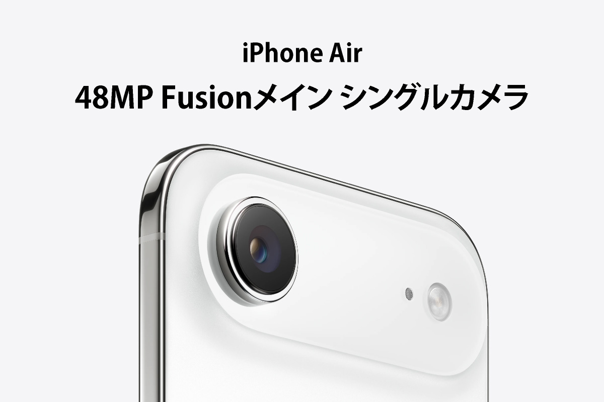 楽天市場】iPhone Air 《US版》 model： A3260 【 新品 送料無料 SIM