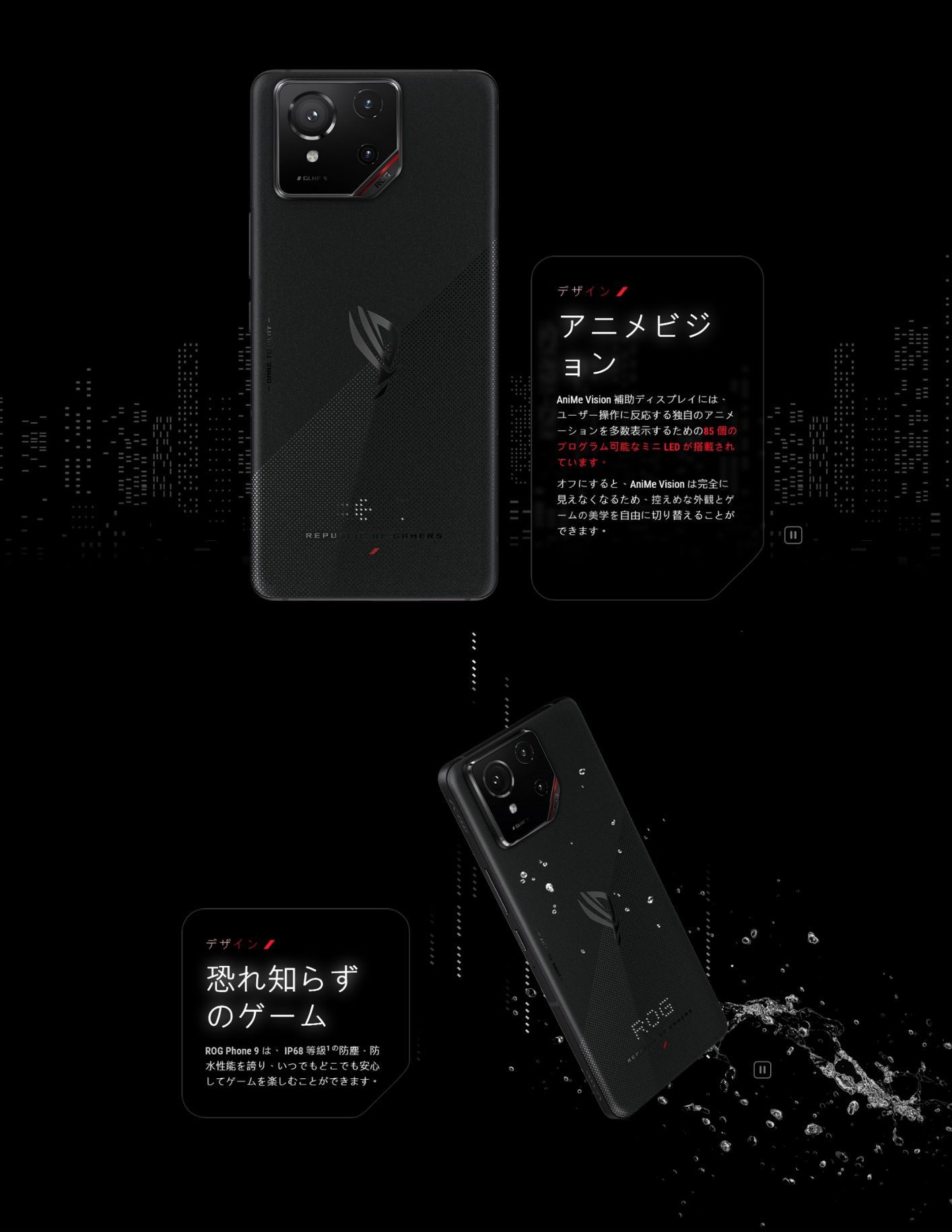 楽天市場】ASUS ROG Phone 9 ＜グローバル版＞ Qualcomm Snapdragon 8