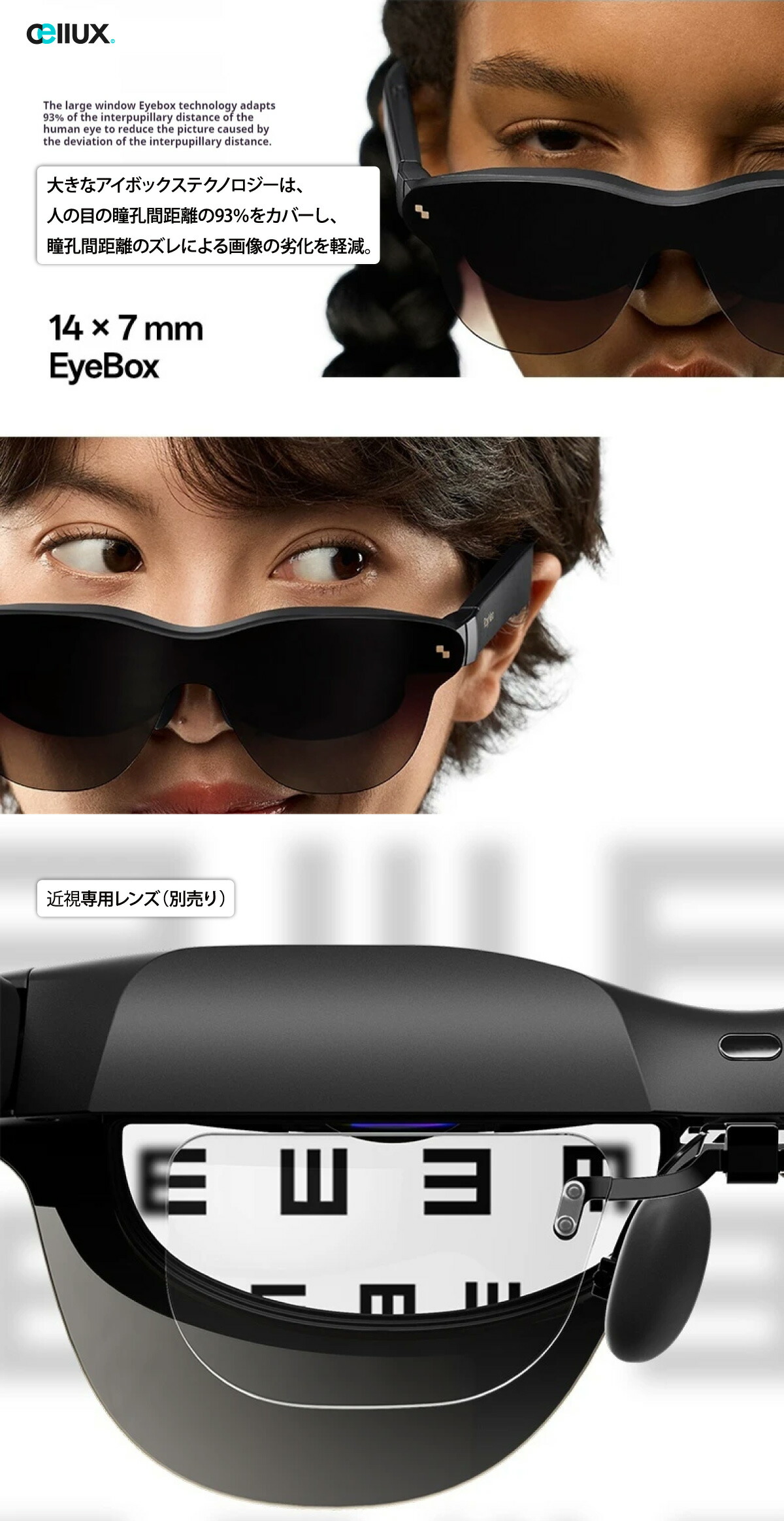 楽天市場】TCL RayNeo Air 3s Pro ARグラス / XR VR MR / スマート